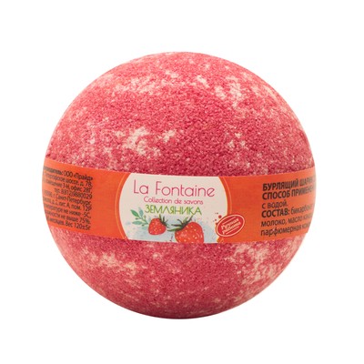 LUMMY  Шарик Бурлящий для ванны La Fontaine Земляника 130г
