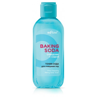 Белита Baking Soda Тоник-сода для очищения пор 200мл