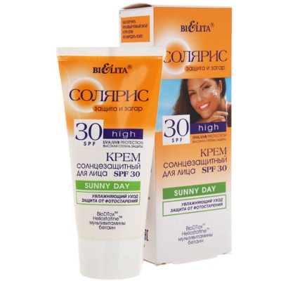 Белита Солярис  Крем Солнцезащитный SPF30 для лица SUNNY DAY 50мл туба б/к
