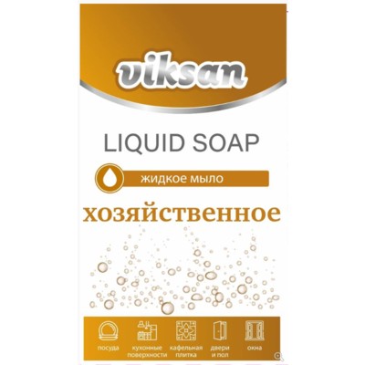 ВИКСАН Аквасан АКВАСАН Средство Моющее многофункциональное Жидкое мыло хозяйственное 5л