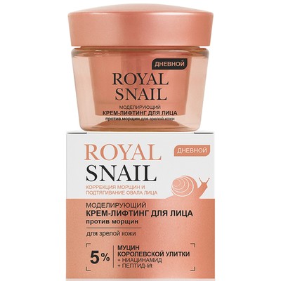 Витэкс ROYAL SNAIL КРЕМ-ЛИФТИНГ для лица МОДЕЛИРУЮЩИЙ ПРОТИВ МОРЩИН дневной для зрелой кожи  45 мл