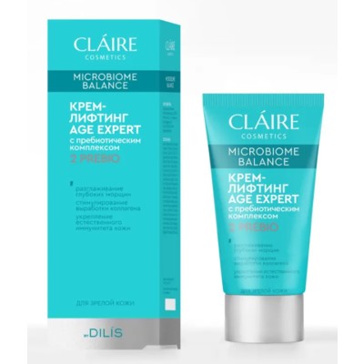 Dilis Microbiome Balance CLAIRE Крем-Лифтинг для зрелой кожи AGE EXPERT 50мл