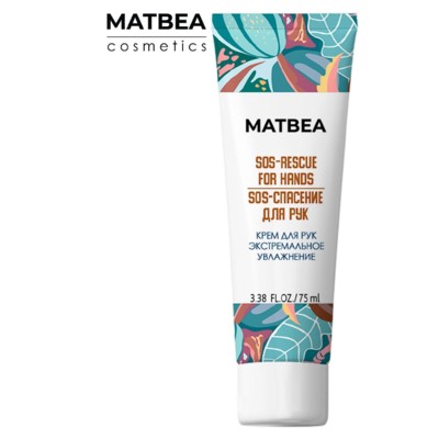 BIO WORLD MATBEA  cosmetics Крем для рук экстремальное увлажнение 75мл