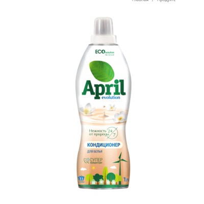 Сонца April Кондиционер для белья концентрированный Evolution EcoSolution 1л