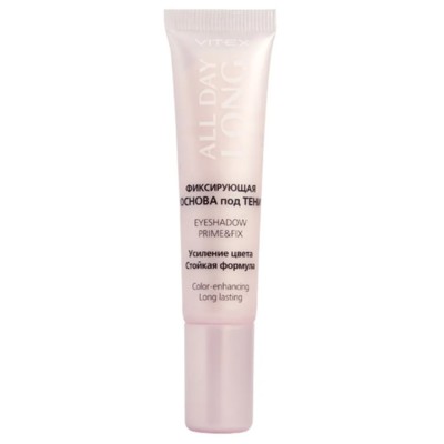 Витэкс ALL DAY LONG  Основа под тени Стойкая PRE-MAKEUP 15мл