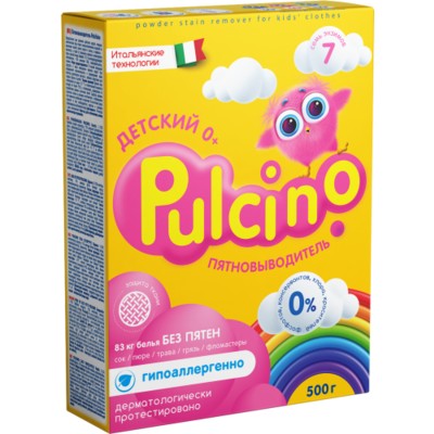 Сонца PULCINO Пятновыводитель 500 г