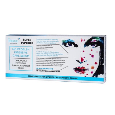 TEANA TEANA  SUPER PEPTIDES Сыворотка Интенсивная для проблемной кожи 10х2мл