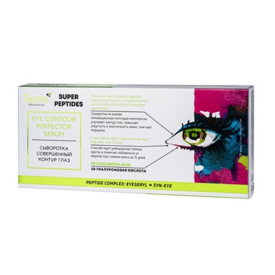 TEANA TEANA  SUPER PEPTIDES Сыворотка Совершенный контур глаз 10х2мл