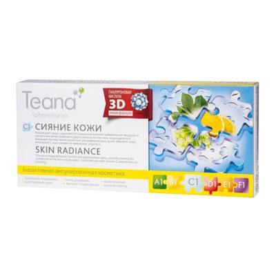 TEANA TEANA  C1 Сыворотка Сияние кожи 10х2мл