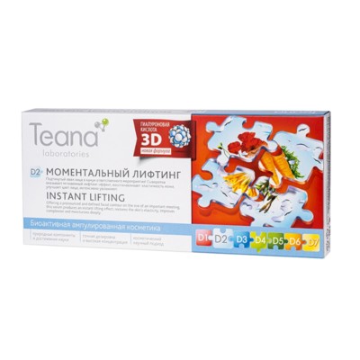 TEANA TEANA  D2 Сыворотка Моментальный лифтинг 10х2мл