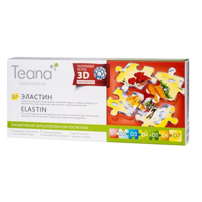 TEANA TEANA  D7 Сыворотка Эластин 10х2мл