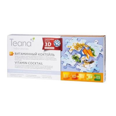 TEANA TEANA  E1 Сыворотка Витаминный коктейль А+Е+пантенол 10х2мл