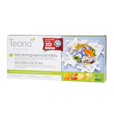 TEANA TEANA  E4 Сыворотка Кислородный коктейль 10х2мл