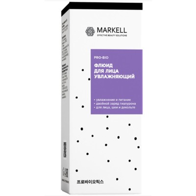 Markell PRO-BIO Маркелл Флюид для лица увлажняющий 50мл