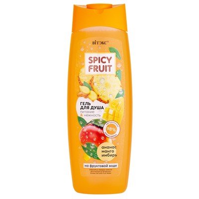 Витэкс SPICY FRUIT  Гель для душа на фруктовой воде Ананас-Манго-Имбирь Питание и Нежность 515мл