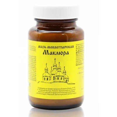 Бизорюк Архыз Мазь Маклюра 100мл