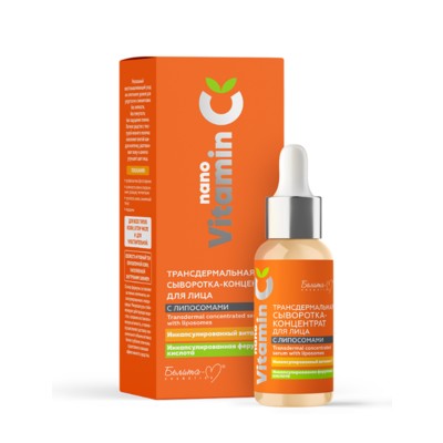 Белита-М  NANOVITAMIN С Трансдермальная Сыворотка-Концентрат для лица с липосомами 30г