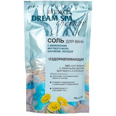 Витэкс Dream SPA Therapy Соль для ванн ОЗДОРАВЛИВАЮЩАЯ с минералами Мертвого моря,шалфеем,чередой 500 г