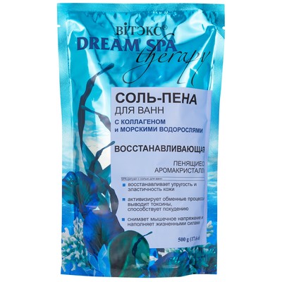 Витэкс Dream SPA Therapy Соль-пена для ванн ВОССТАНАВЛИВАЮЩАЯ с коллагеном и морскими водорослями 500 г