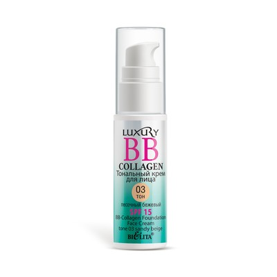 Белита Luxury  Крем Тональный LUXURY BB-Collagen 03 Песочный бежевый 25мл