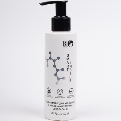 BIO WORLD SMART INSIDE  Гель-Пилинг для умывания с АНА-ВНА-кислотами себобаланс 150мл