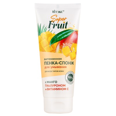 Витэкс Super FRUIT Витаминная пенка-спонж для умывания с манго, гиалуроном и витамином С  200мл