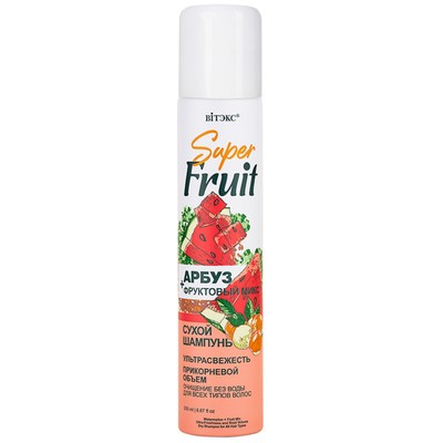 Витэкс Super FRUIT Сухой шампунь для всех типов волос  АРБУЗ + фруктовый микс УЛЬТРАСВЕЖЕСТЬ и ПРИКОРНЕВОЙ ОБЪЕМ  200 мл
