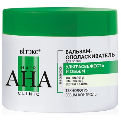 Витэкс Hair AHA Clinic Бальзам-ополаскиватель для волос УЛЬТРАСВЕЖЕСТЬ и ОБЪЕМ 300мл