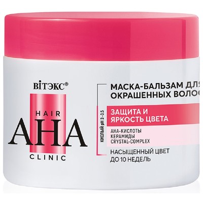 Витэкс Hair AHA Clinic Маска-бальзам для окрашенных волос ЗАЩИТА и ЯРКОСТЬ ЦВЕТА 300 мл