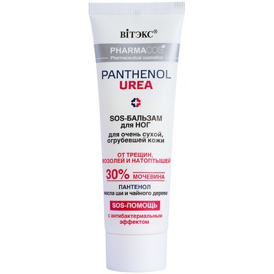 Витэкс Pharmacos PANTHENOL UREA SOS-БАЛЬЗАМ для ног для очень сухой, огрубевшей кожи 75 мл