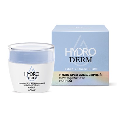 Белита HydroDERM  . Сила Увлажнения Hydro-Крем ночной Увлажняющий ламеллярный 50мл