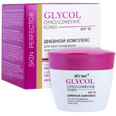 Витэкс GLYCOL ОМОЛОЖЕНИЕ КОЖИ Дневной комплекс для восстановления  эластичности и упругости кожи лица SPF 30, 45 мл