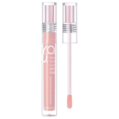 Relouis Y.O.U. Блеск для губ Really Goddess Glow ухаживающий 01 Innocent Glow