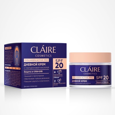 Dilis Collagen Active Pro CLAIRE Крем Дневной SPF 20 50мл