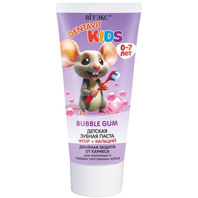 Витэкс Dentavit KIDS Зубная паста детская BUBBLE GUM  фтор + кальций, двойная защита от кариеса 65г