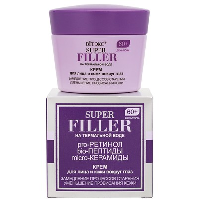 Витэкс SUPER FILLER Крем для лица и кожи вокруг глаз на термальной воде  60+, день/ночь  45 мл