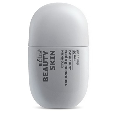 Белита Beauty Skin Крем для лица тональный стойкий 03 Бежевый 35мл