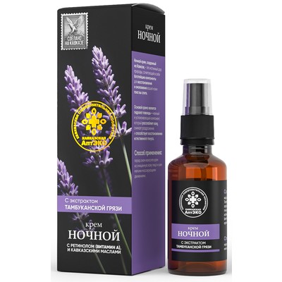 МИРЭКО Крем Ночной, стекло, 50 мл, Кавказская АптЭко